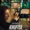khufiya movie featured image